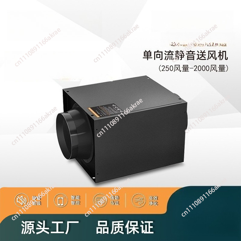 Commercial Kitchen Ventilation System - Вентилятор для системы приточной вентиляции, бесшумный,