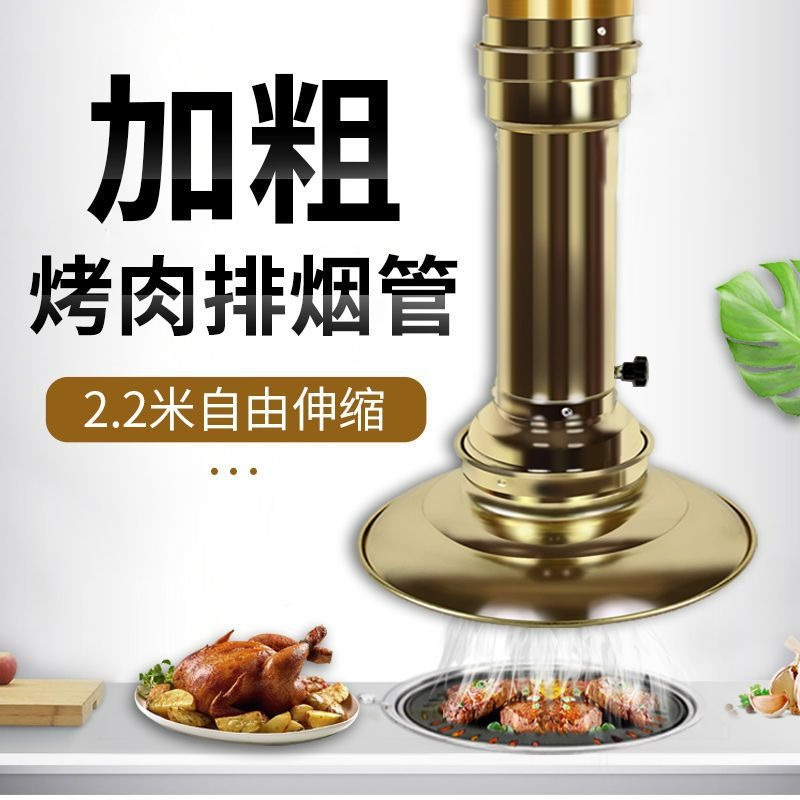 Commercial Kitchen Ventilation System - Коммерческая телескопическая вытяжная труба для кухни,