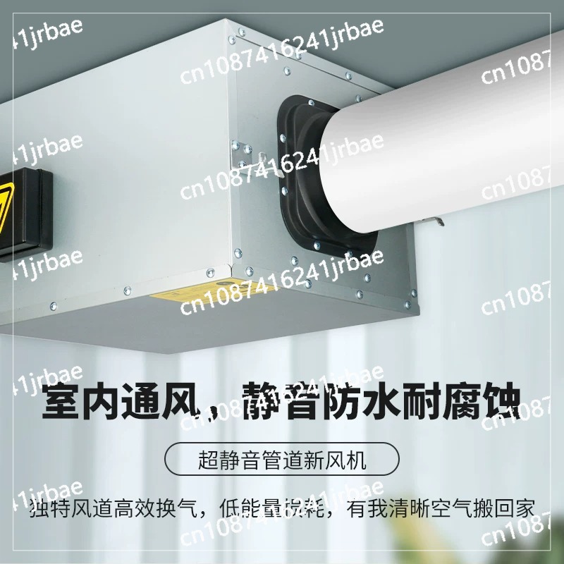 Commercial Kitchen Ventilation System - Мощный бесшумный вытяжной вентилятор для систем