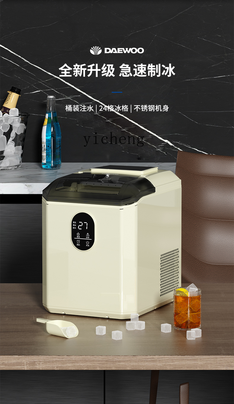 Льдогенератор c29: Компактный  – обзор и цена Commercial Ice Maker
