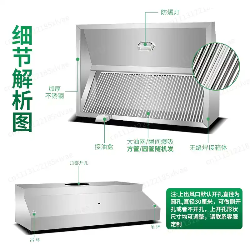 Усиленная вытяжка из нержавеющ – обзор и цена Range Commercial Kitchen