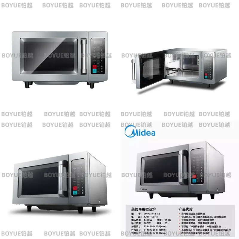 Коммерческая микроволновая печ – обзор и цена Commercial Kitchen Microwave